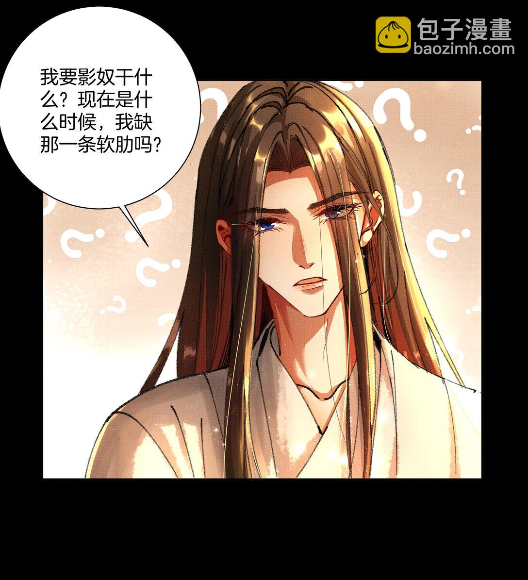 098 是我的-第100话