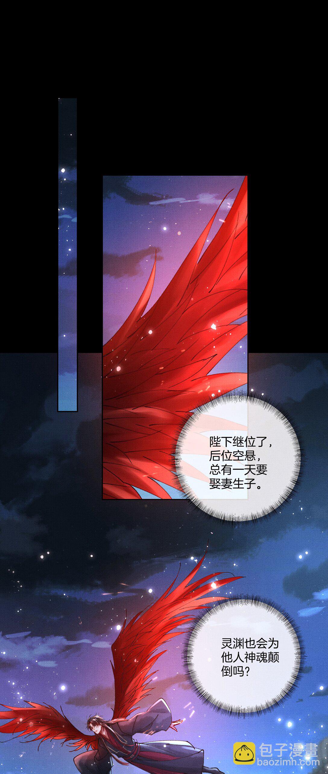 098 是我的-第100话