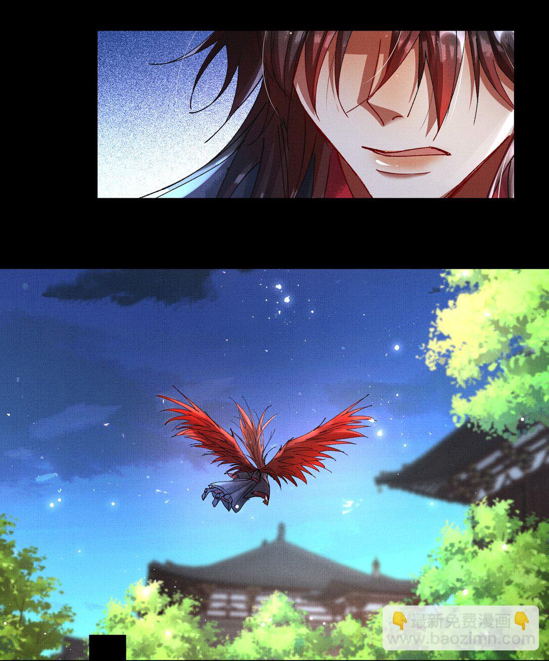 098 是我的-第100话