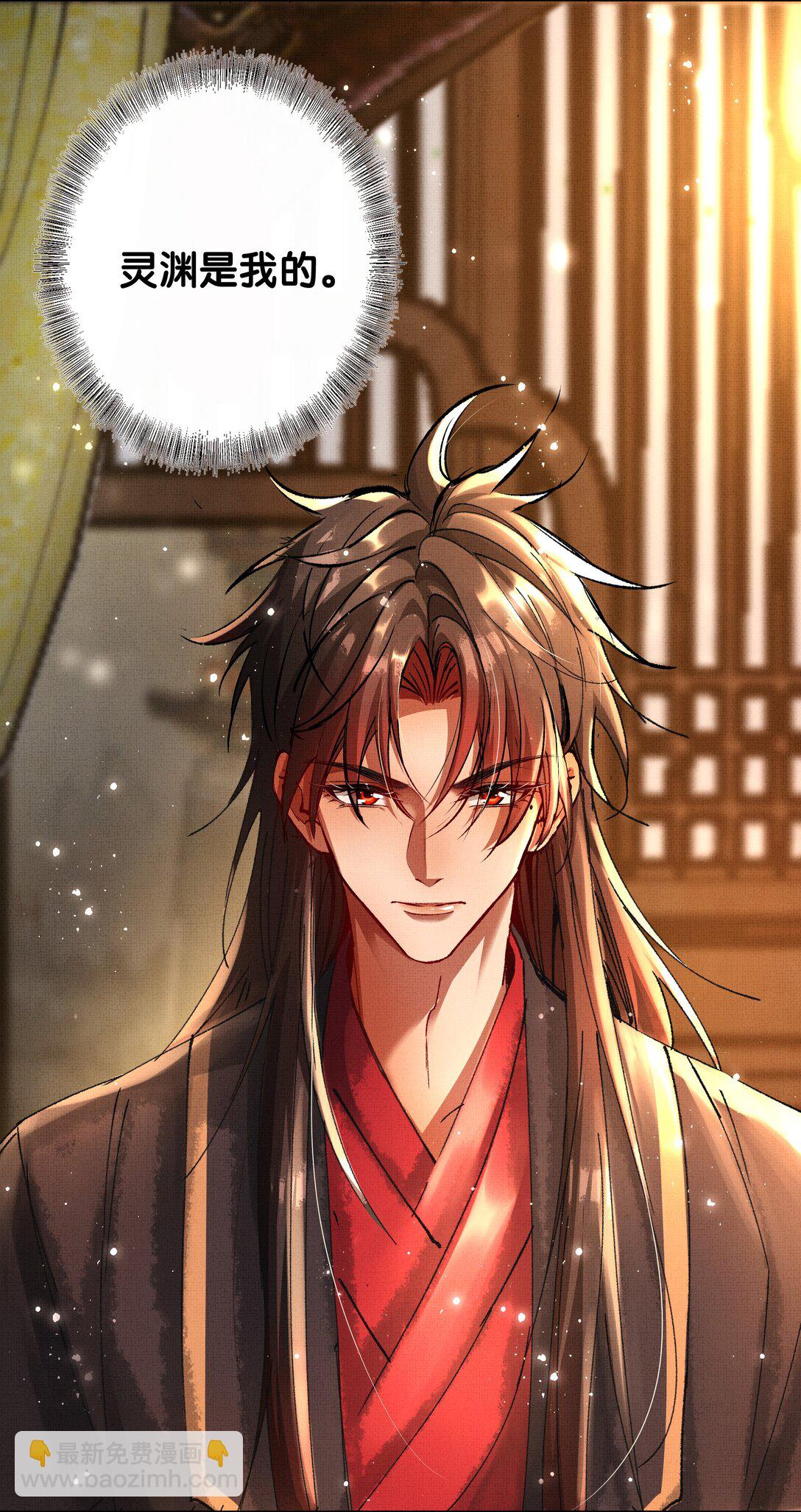 098 是我的-第100话