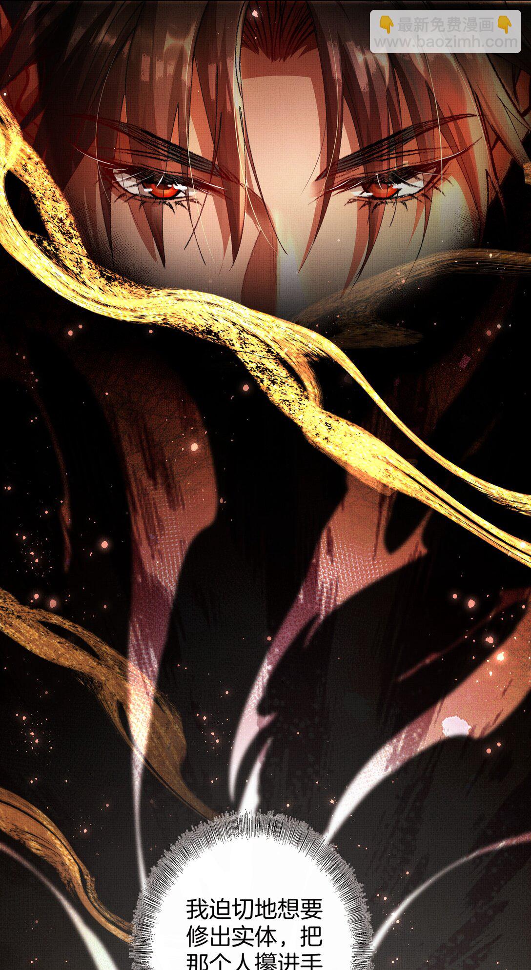 098 是我的-第100话