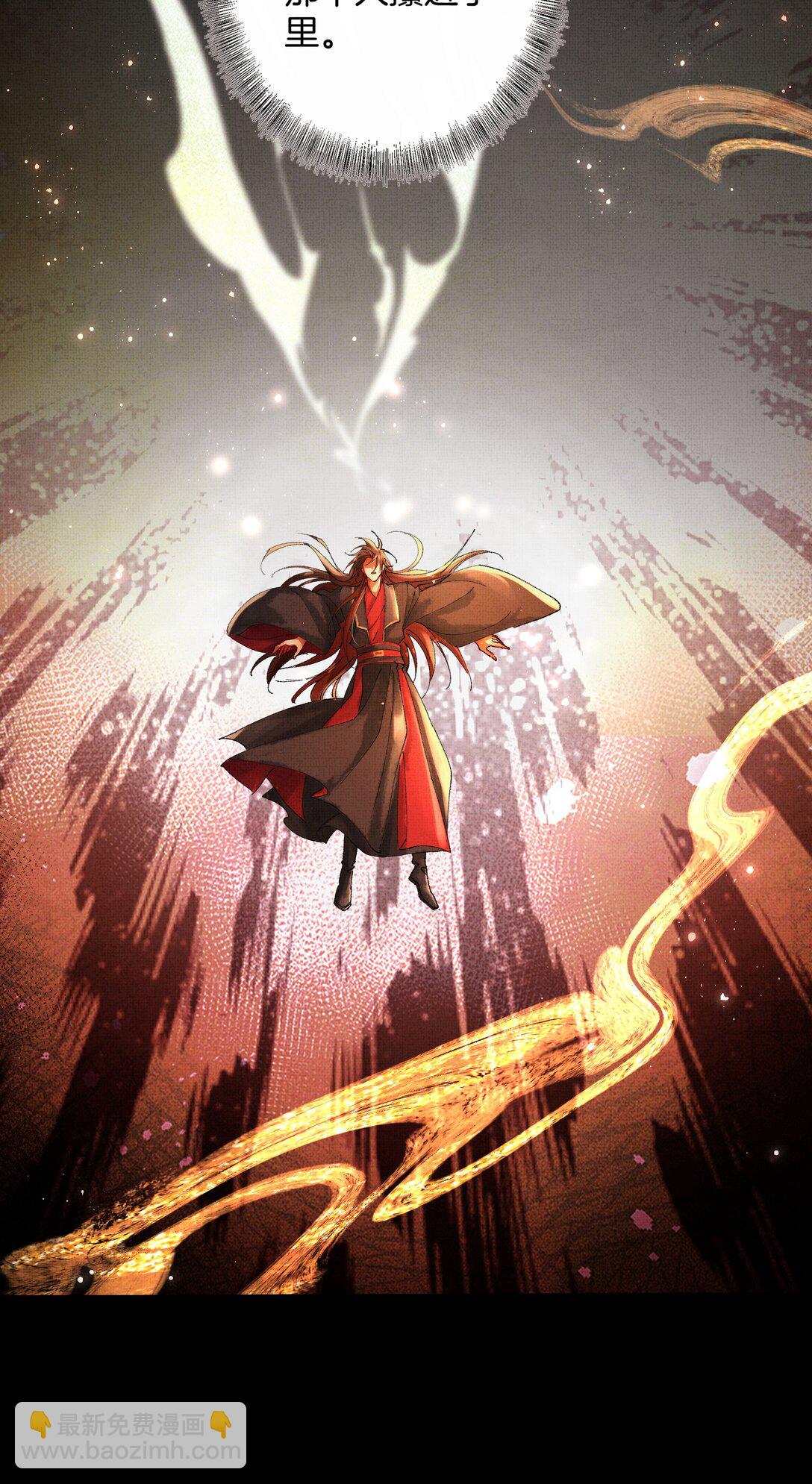 098 是我的-第100话