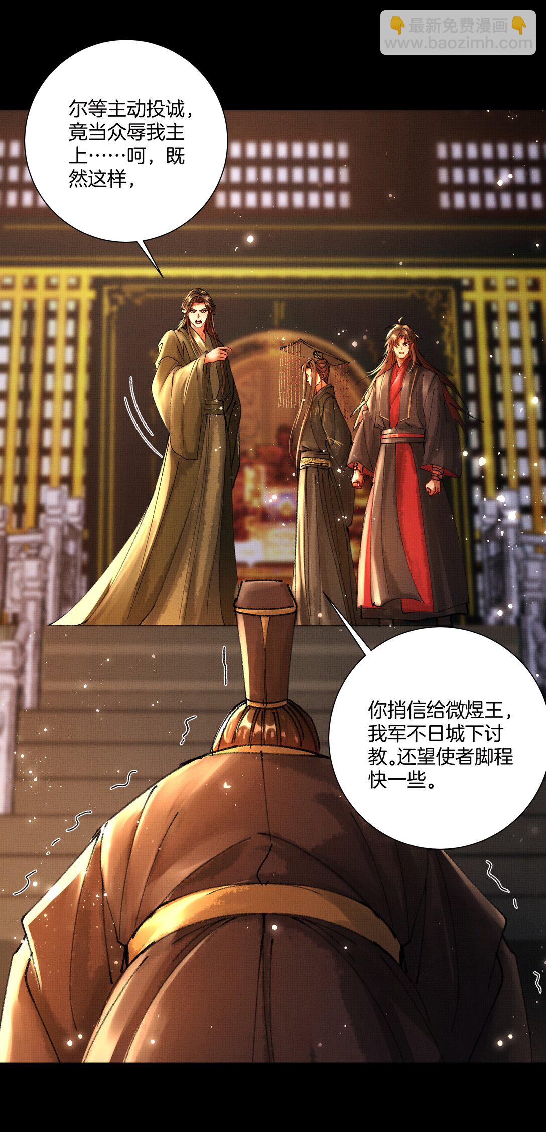 098 是我的-第100话