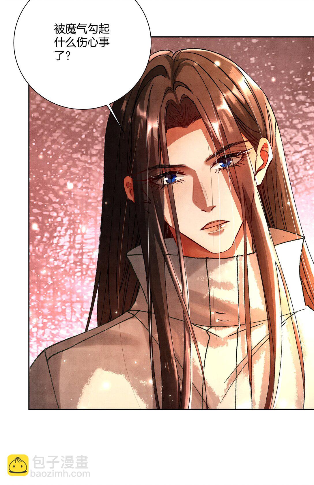 098 是我的-第100话