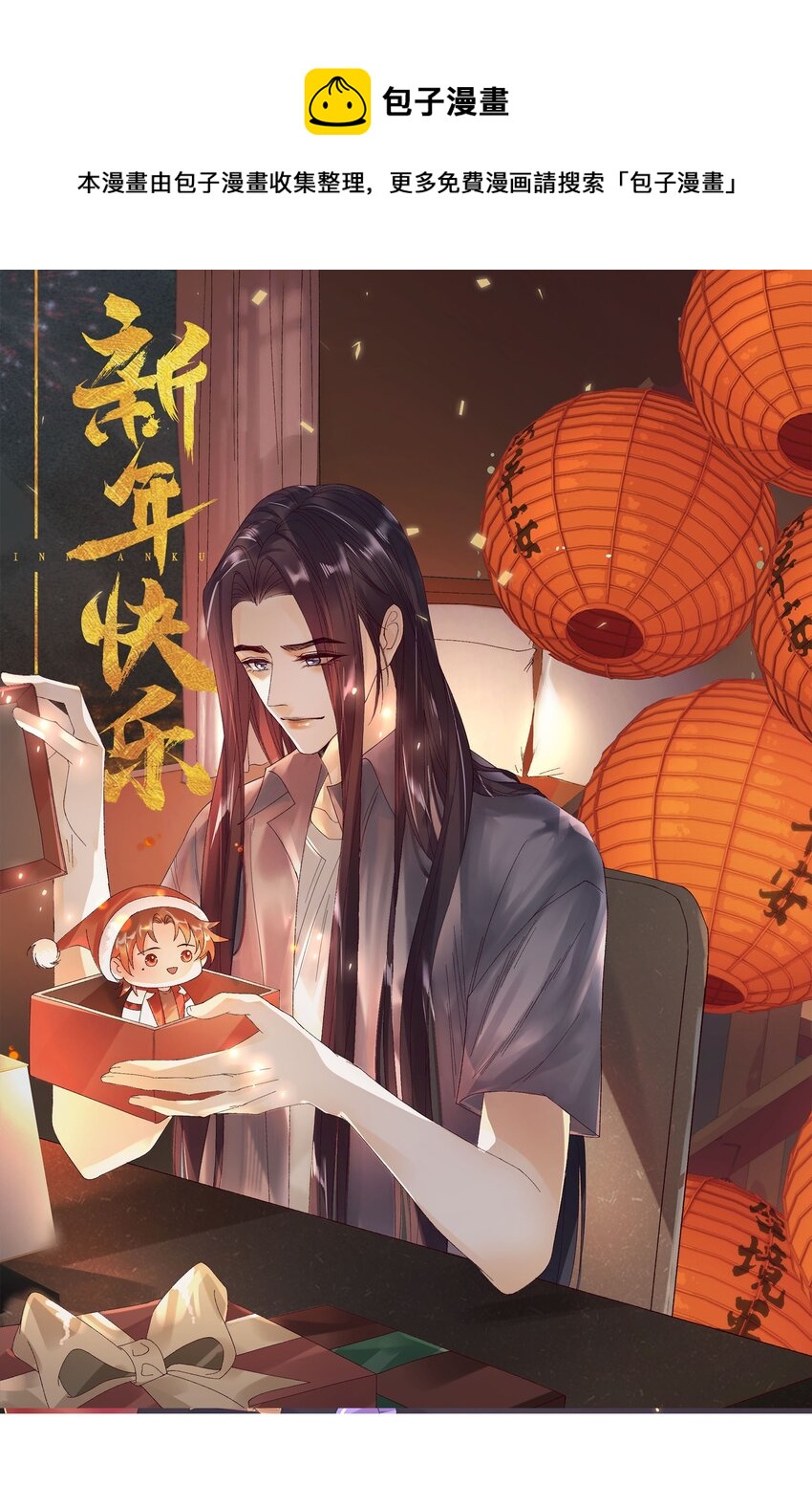 014 第十二话 人魔降世-第14话