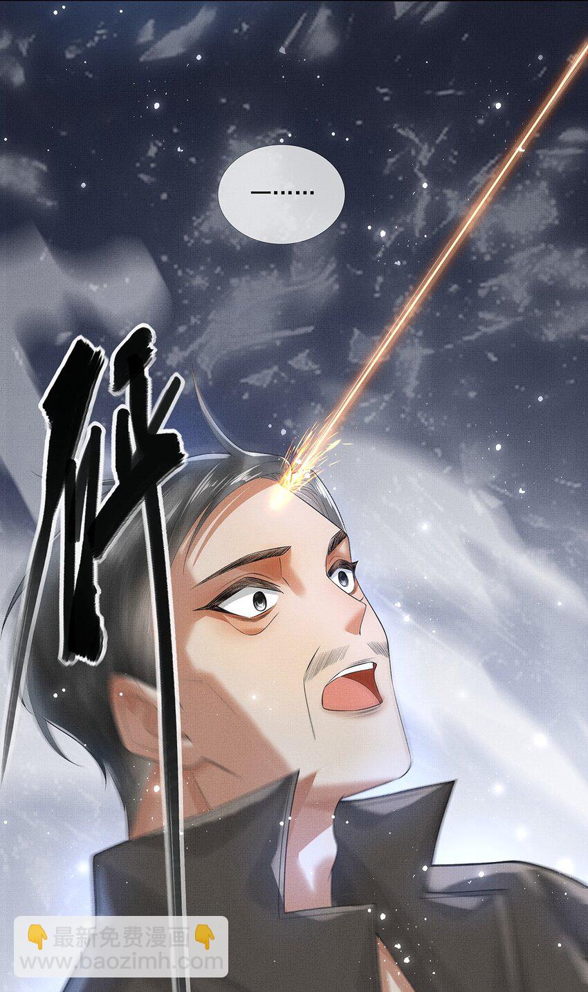 014 第十二话 人魔降世-第14话