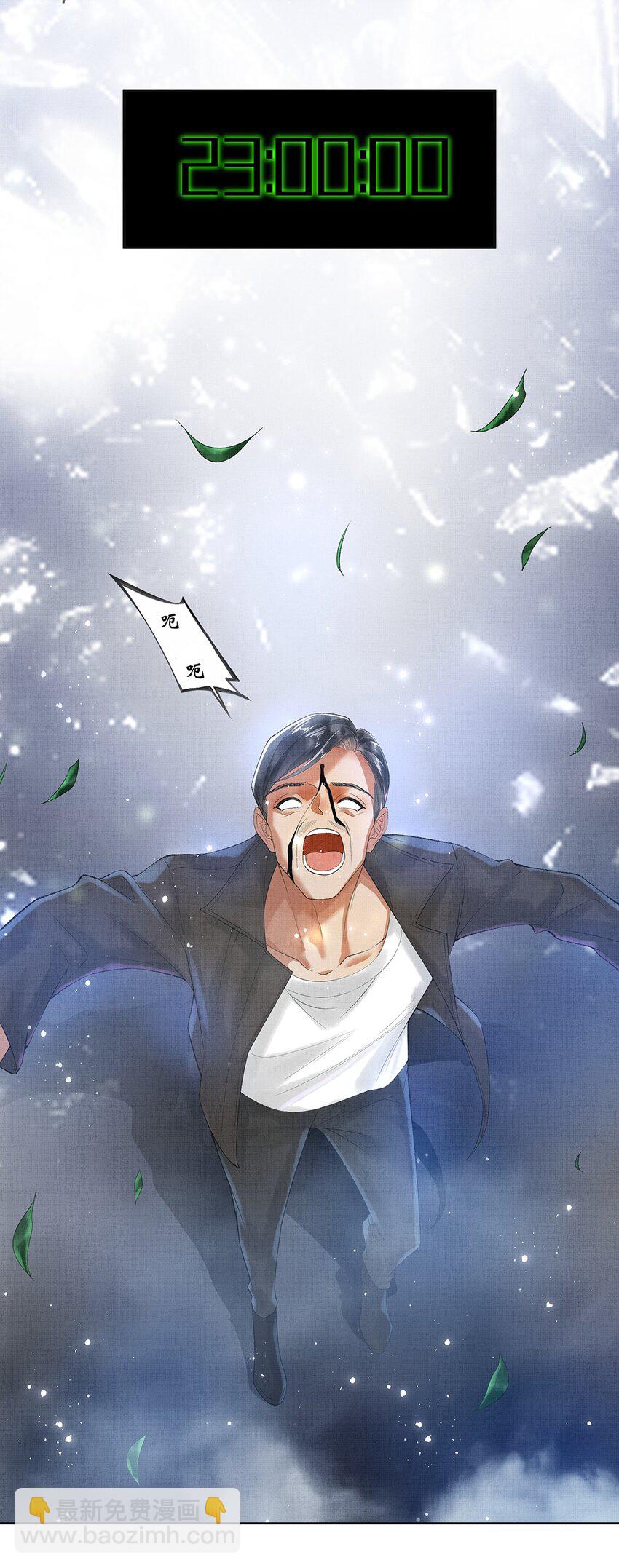 014 第十二话 人魔降世-第14话