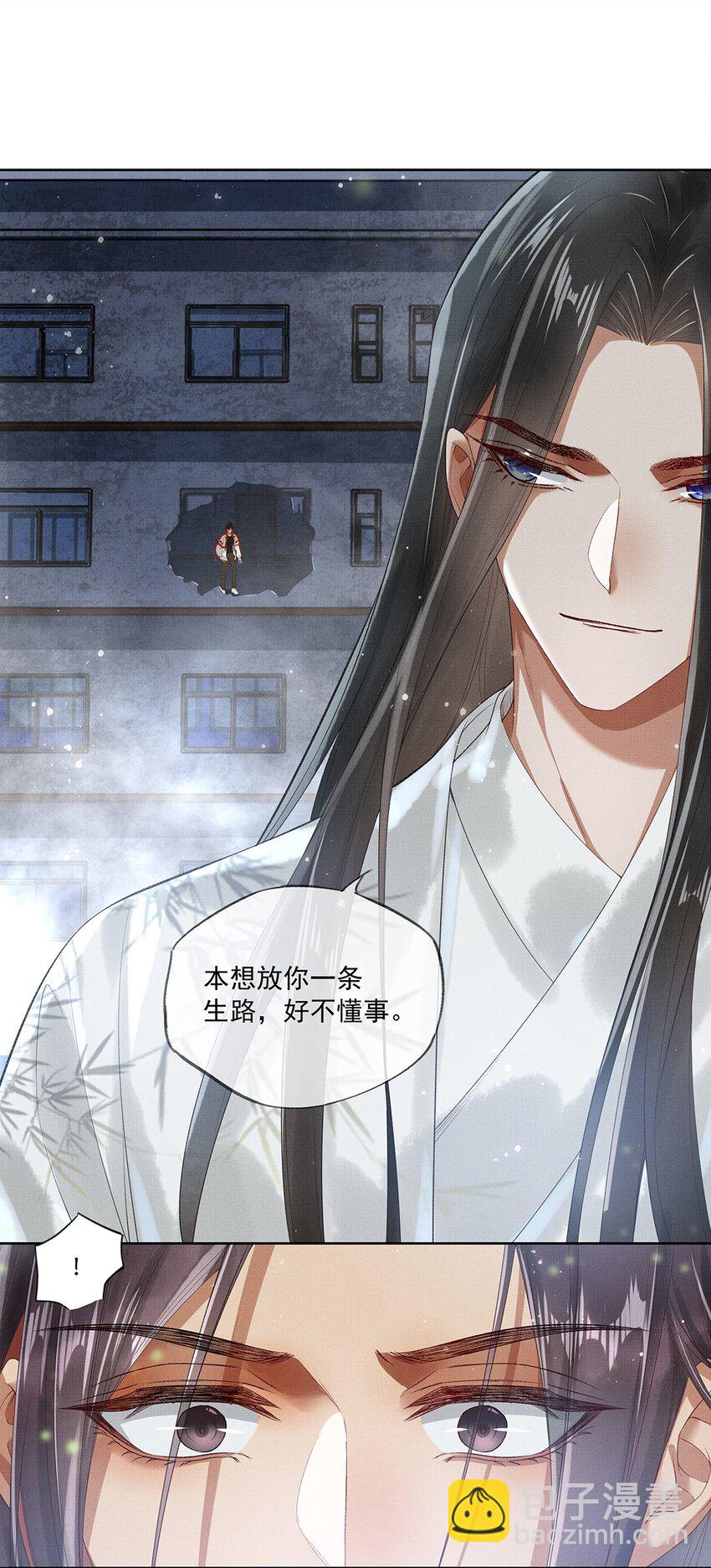 014 第十二话 人魔降世-第14话