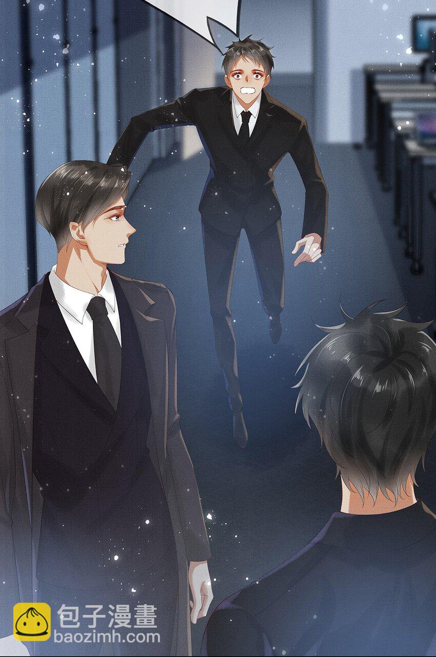 014 第十二话 人魔降世-第14话