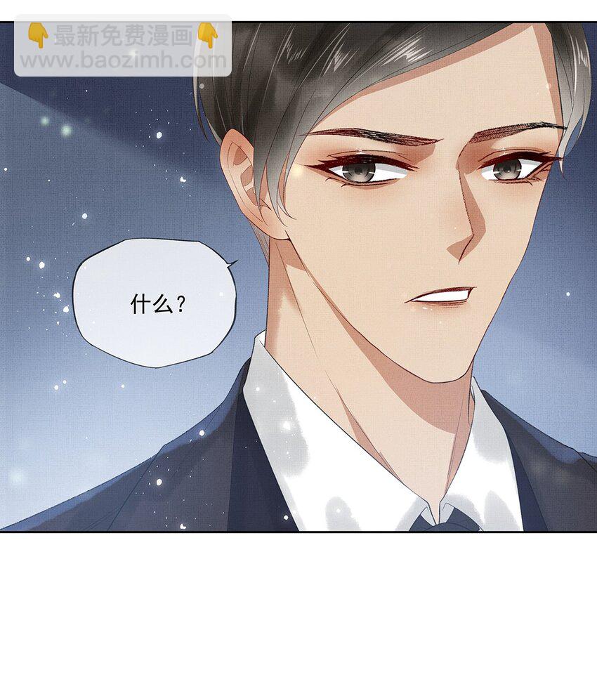 014 第十二话 人魔降世-第14话