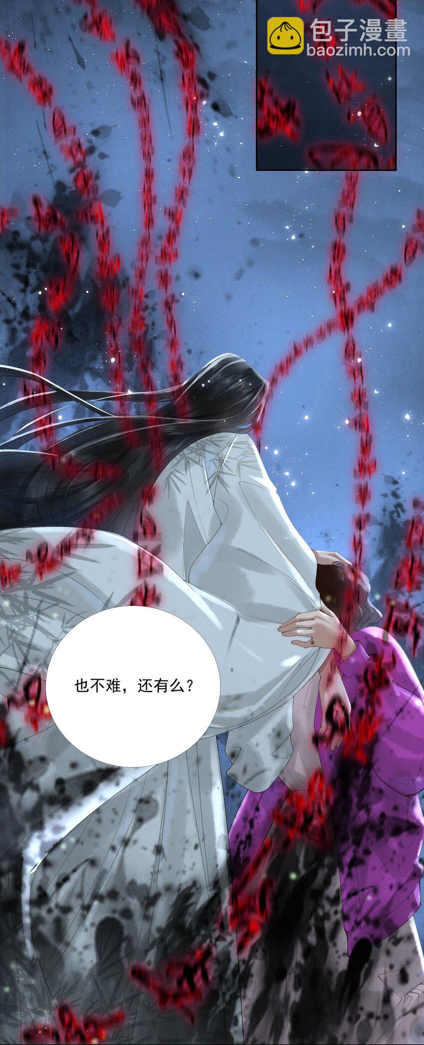 018 第十六话 逆鳞-第18话