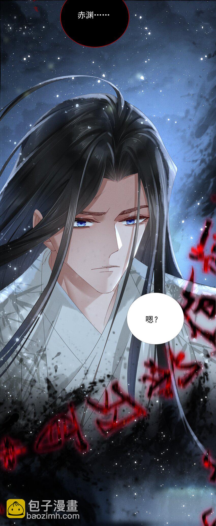 018 第十六话 逆鳞-第18话