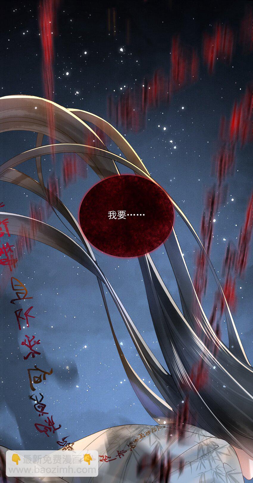 018 第十六话 逆鳞-第18话