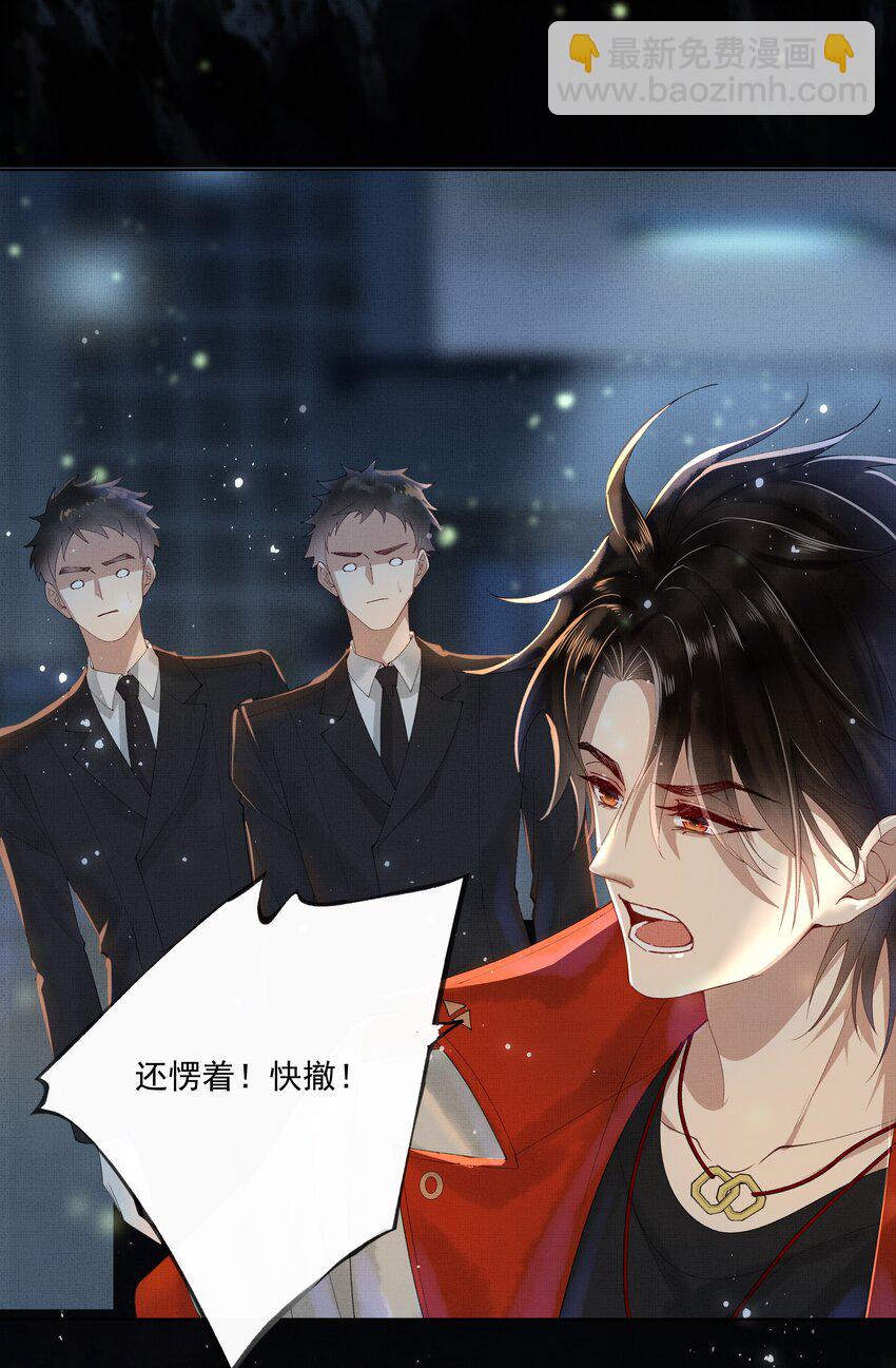 018 第十六话 逆鳞-第18话