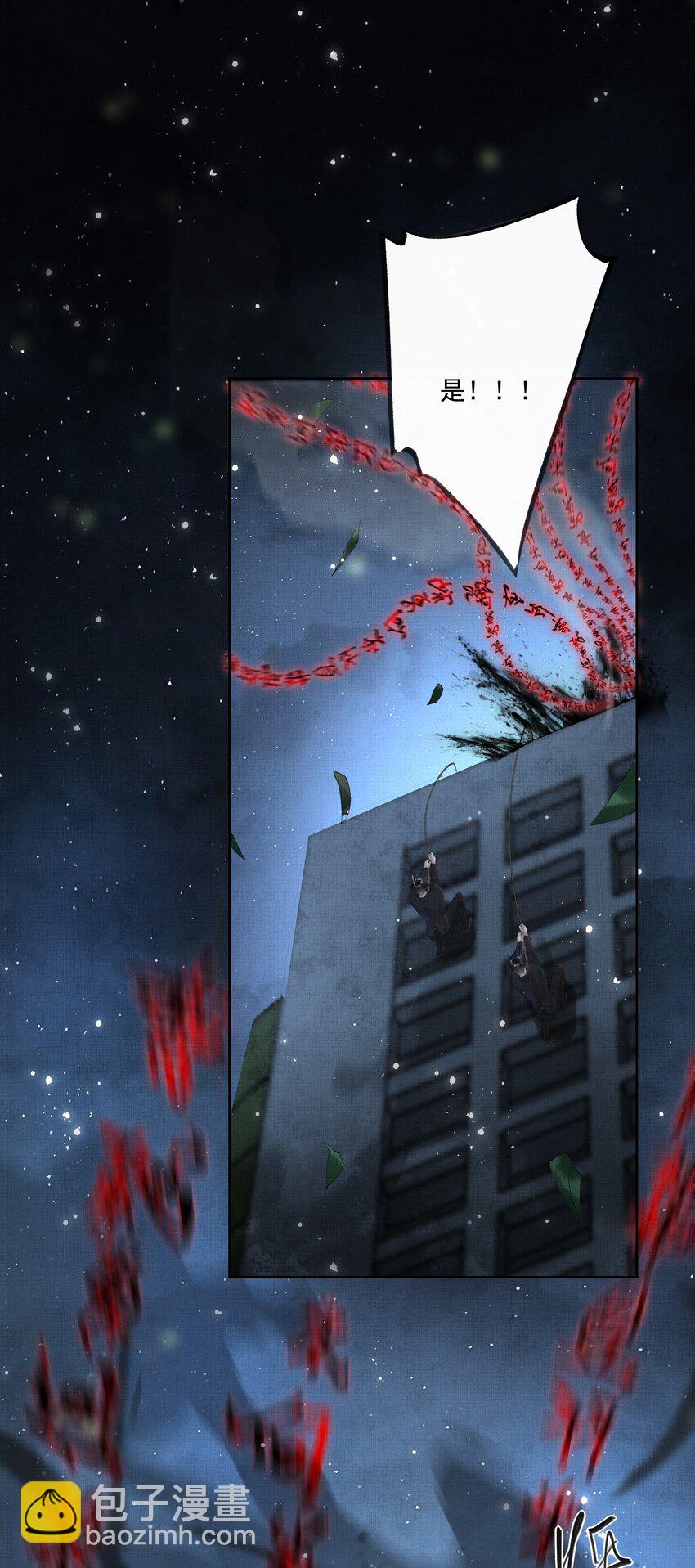 018 第十六话 逆鳞-第18话