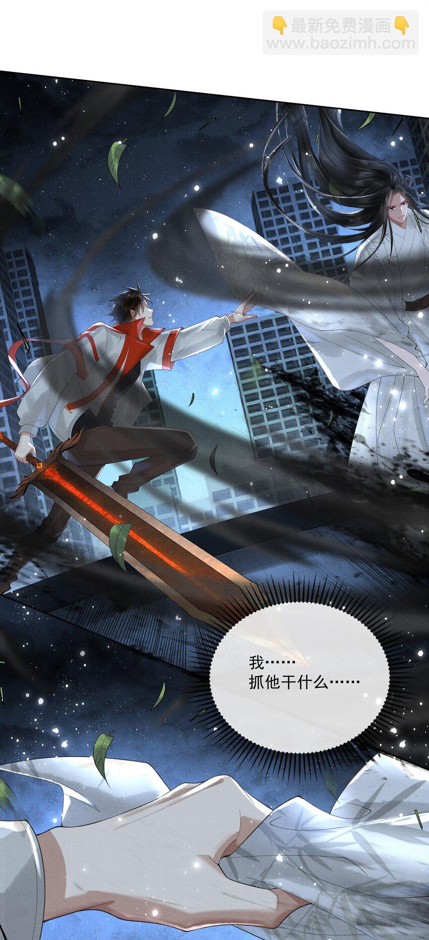 018 第十六话 逆鳞-第18话