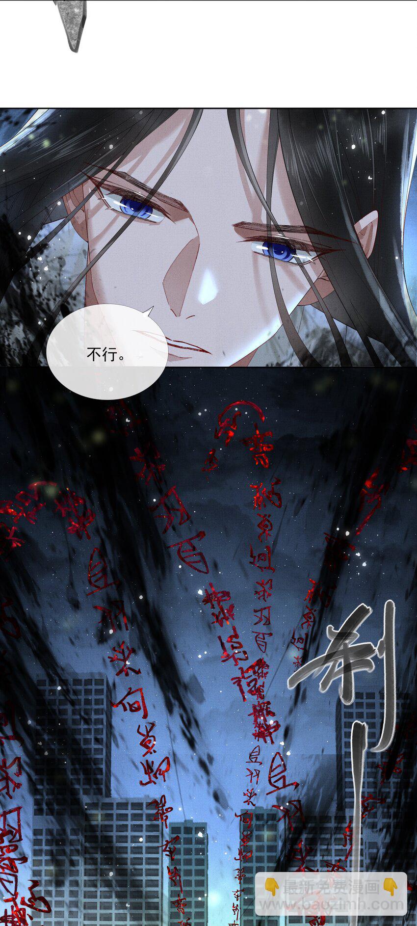 018 第十六话 逆鳞-第18话