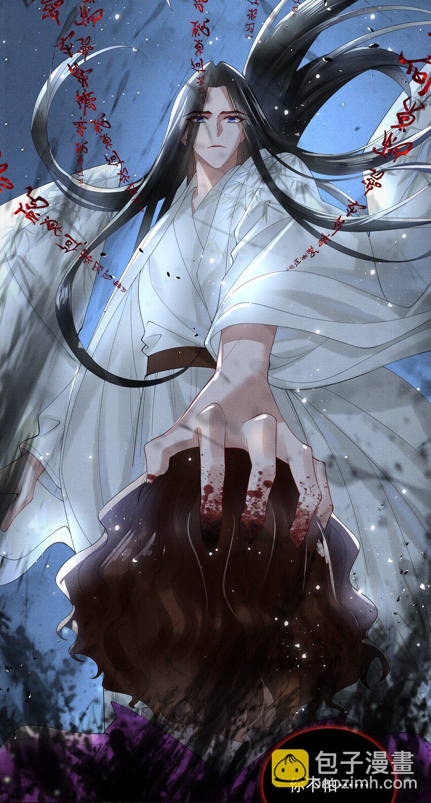 018 第十六话 逆鳞-第18话