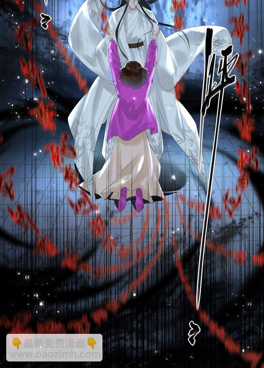 018 第十六话 逆鳞-第18话