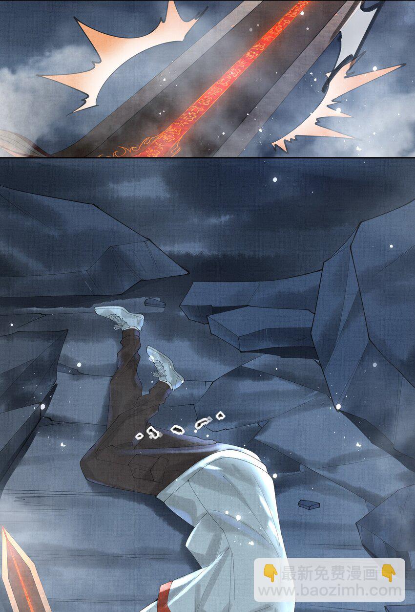 018 第十六话 逆鳞-第18话