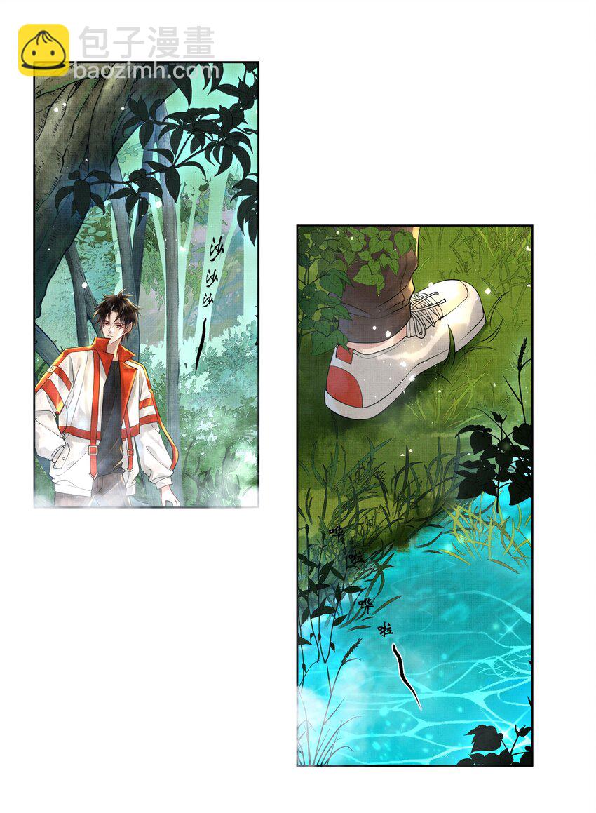 020 第十八话 守火人族长-第20话