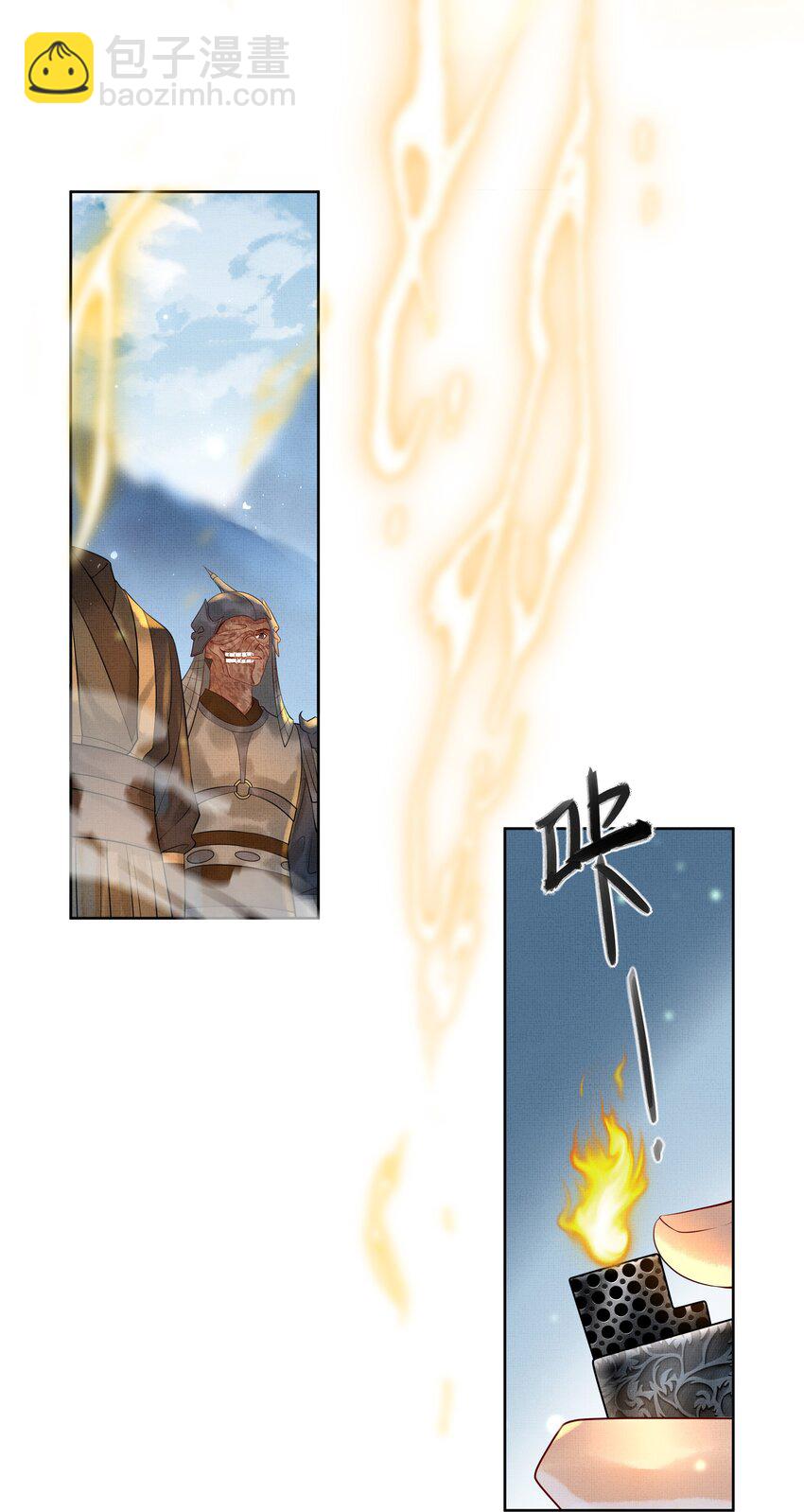 020 第十八话 守火人族长-第20话
