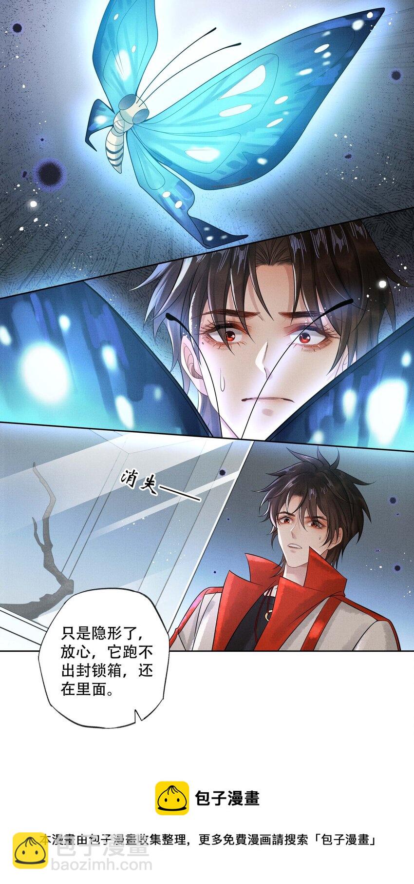 022 第二十话 温柔乡-第22话