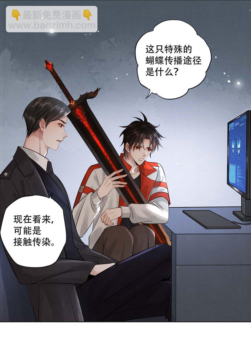 022 第二十话 温柔乡-第22话