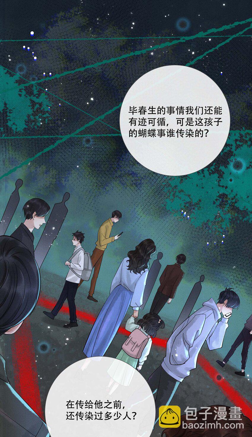 022 第二十话 温柔乡-第22话