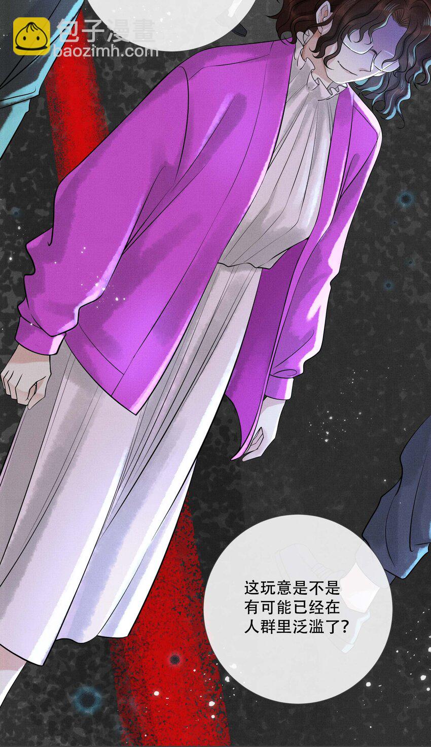 022 第二十话 温柔乡-第22话