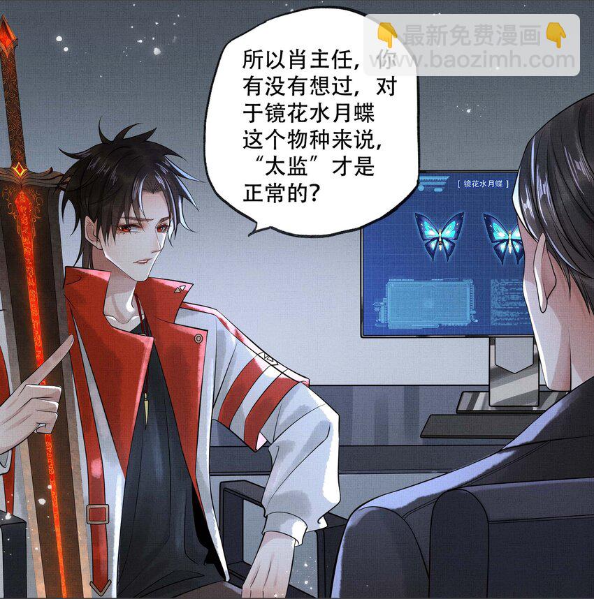 022 第二十话 温柔乡-第22话