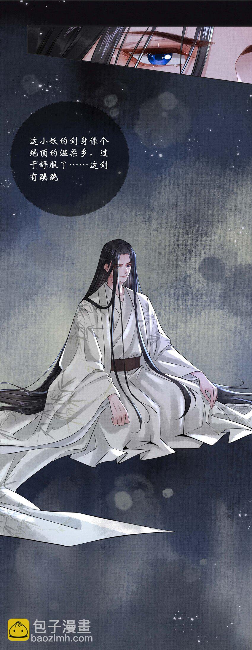 022 第二十话 温柔乡-第22话