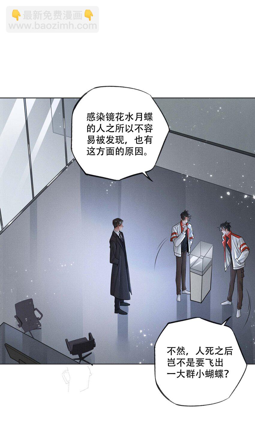 022 第二十话 温柔乡-第22话