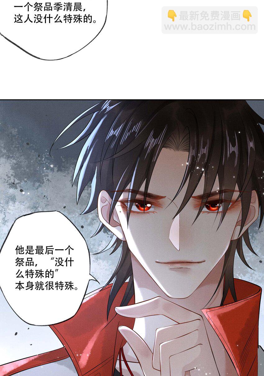 022 第二十话 温柔乡-第22话