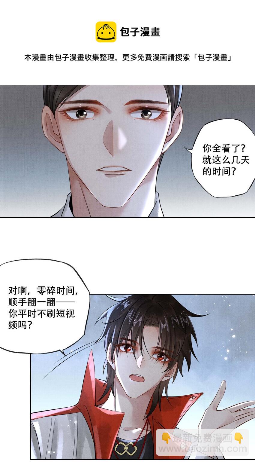 022 第二十话 温柔乡-第22话