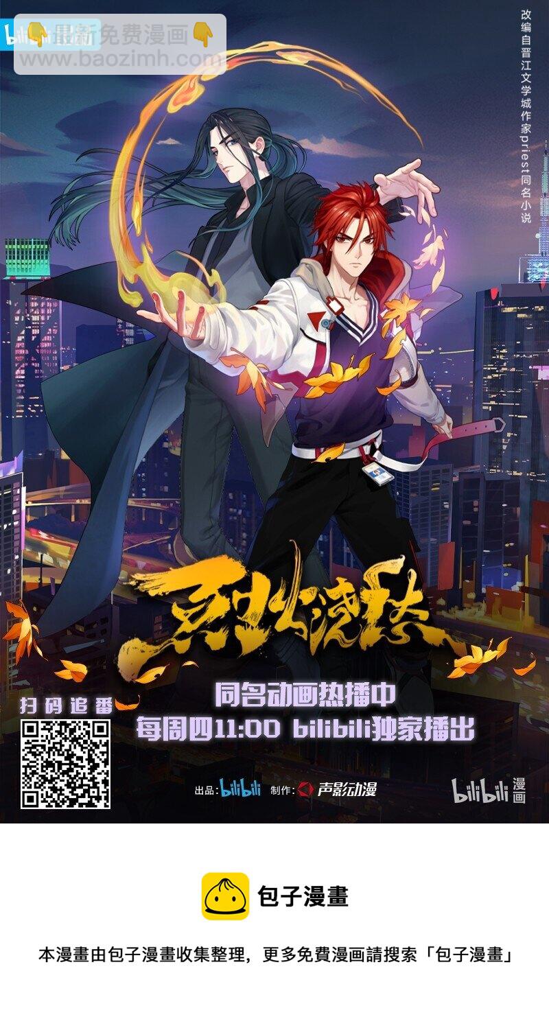 022 第二十话 温柔乡-第22话