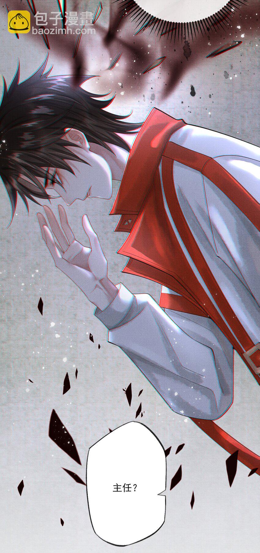 024 第二十二话 互相算计-第24话