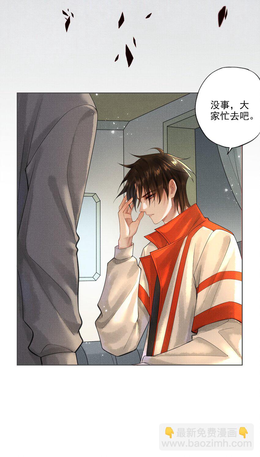 024 第二十二话 互相算计-第24话