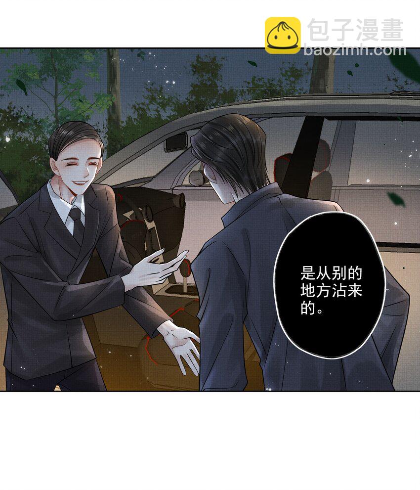 024 第二十二话 互相算计-第24话