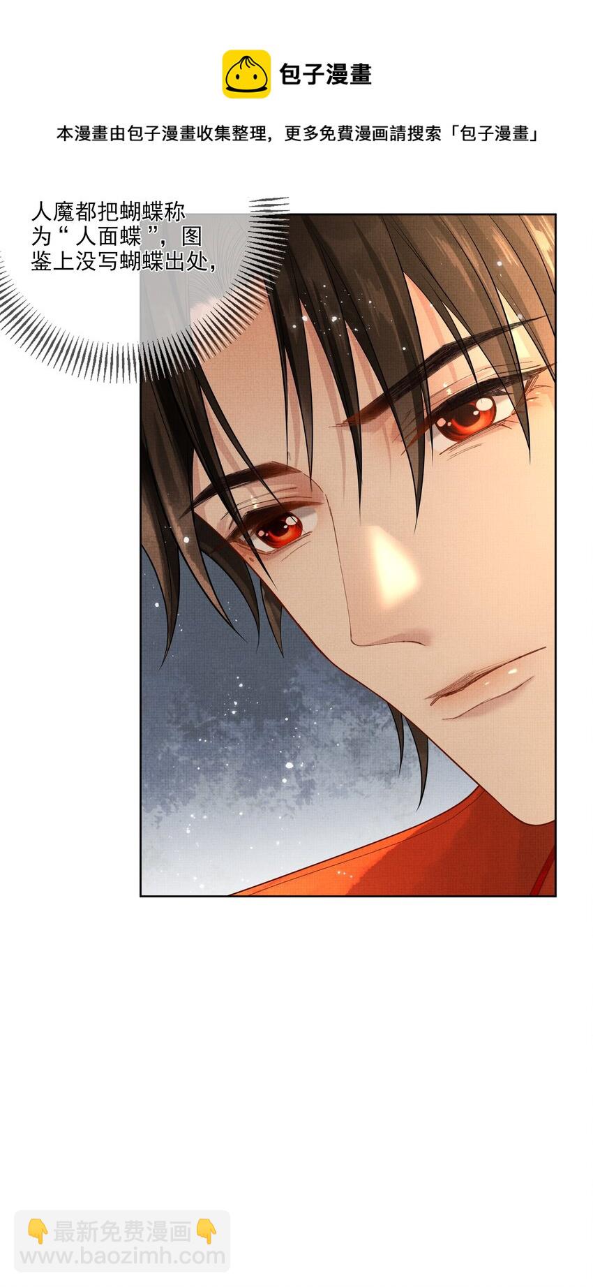 024 第二十二话 互相算计-第24话