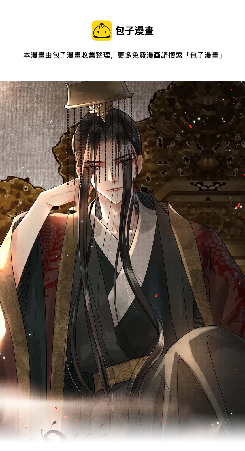 026 第二十四话 给你宠爱-第104话