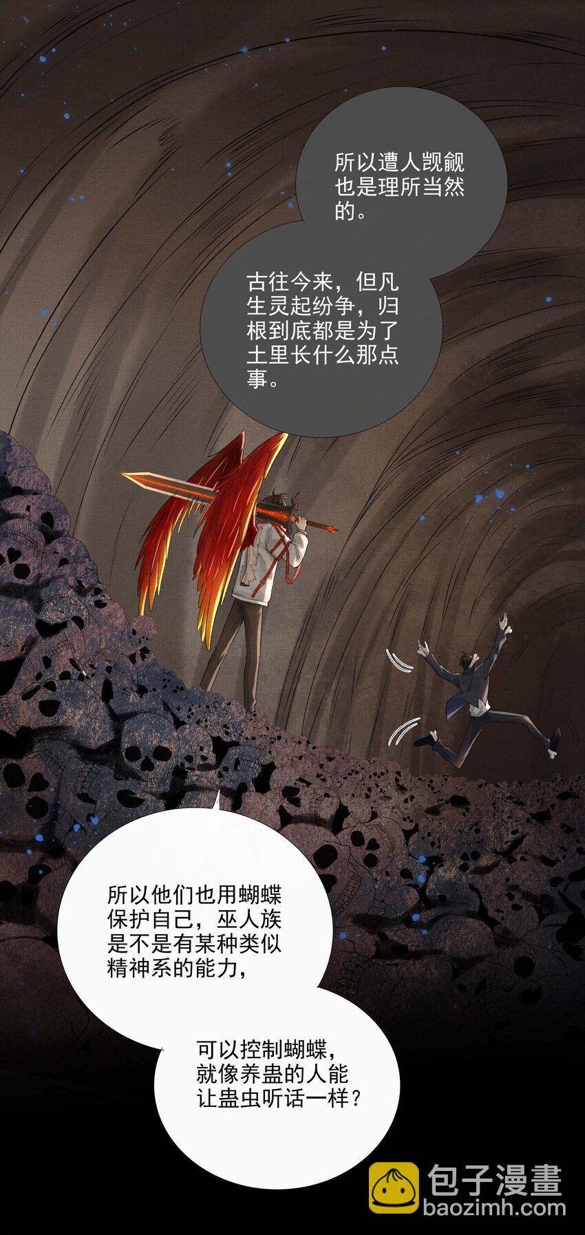 026 第二十四话 给你宠爱-第104话