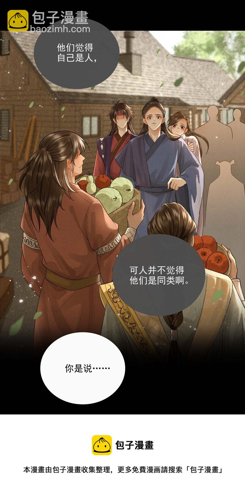 026 第二十四话 给你宠爱-第104话