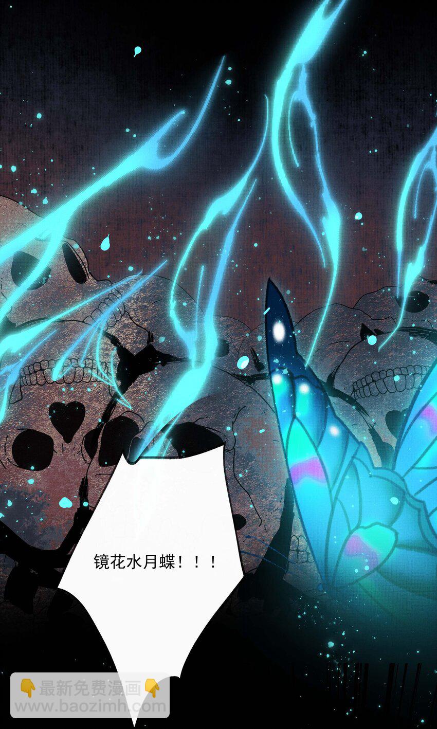 026 第二十四话 给你宠爱-第104话