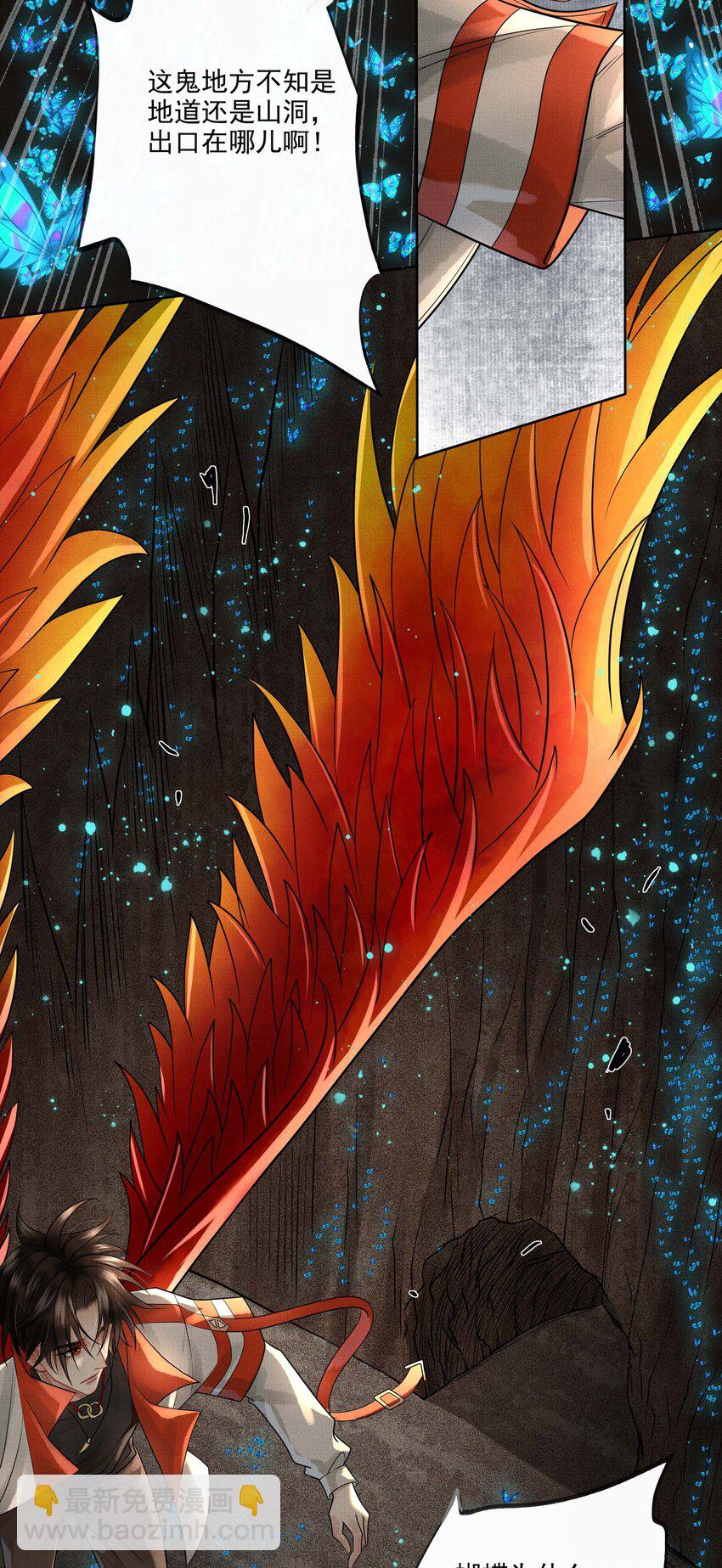 026 第二十四话 给你宠爱-第104话