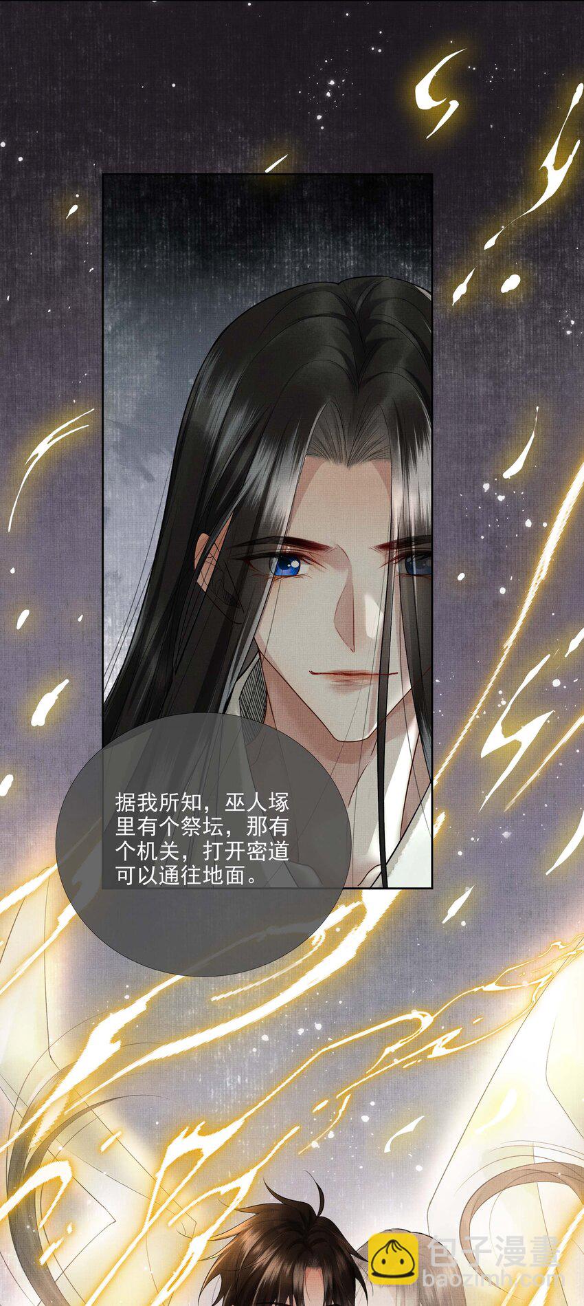 026 第二十四话 给你宠爱-第104话