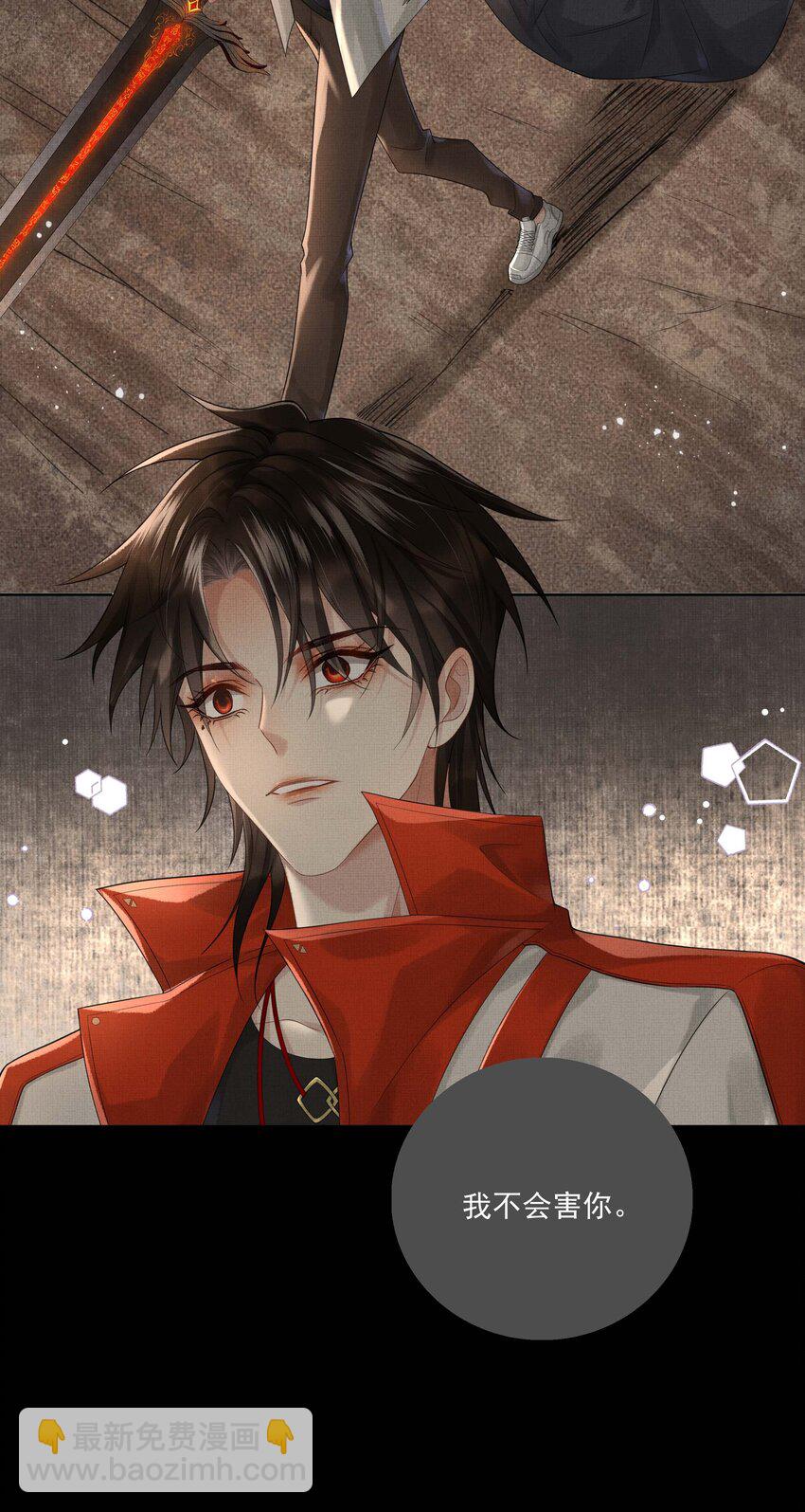 026 第二十四话 给你宠爱-第104话