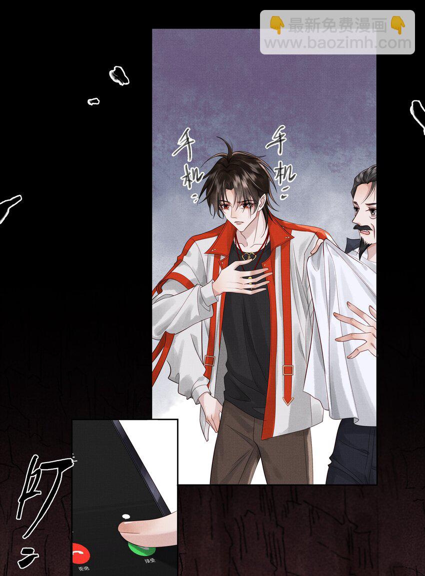 026 第二十六话 是谁开的棺？-第28话