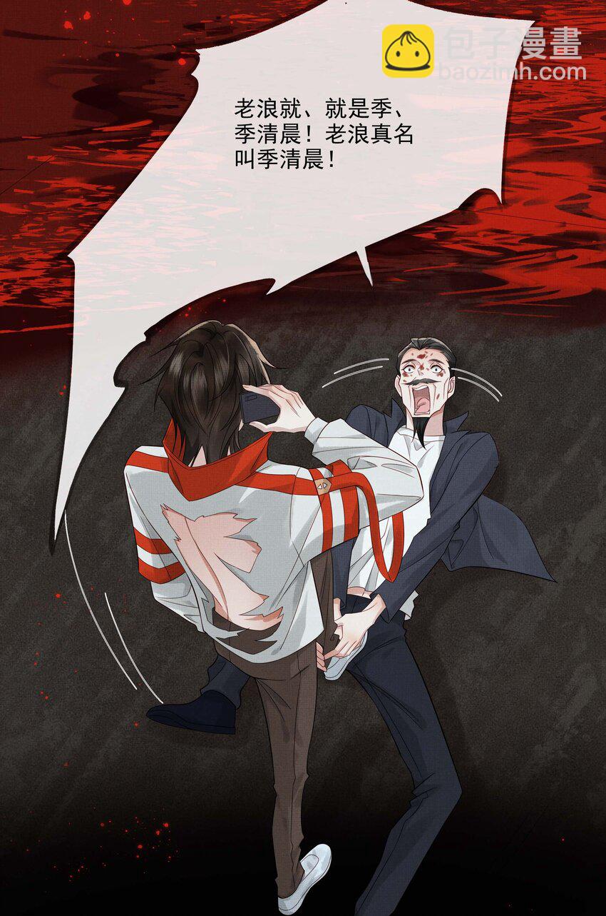 026 第二十六话 是谁开的棺？-第28话