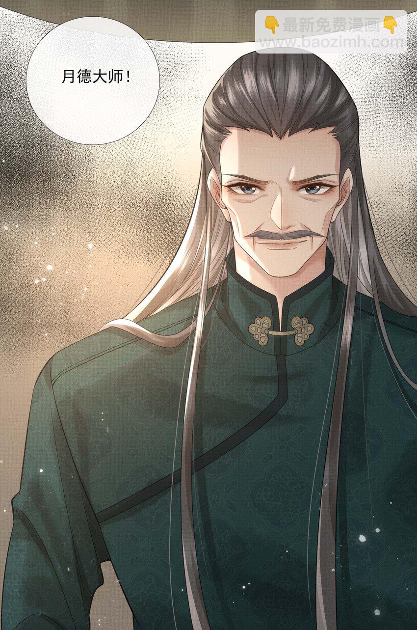 026 第二十六话 是谁开的棺？-第28话